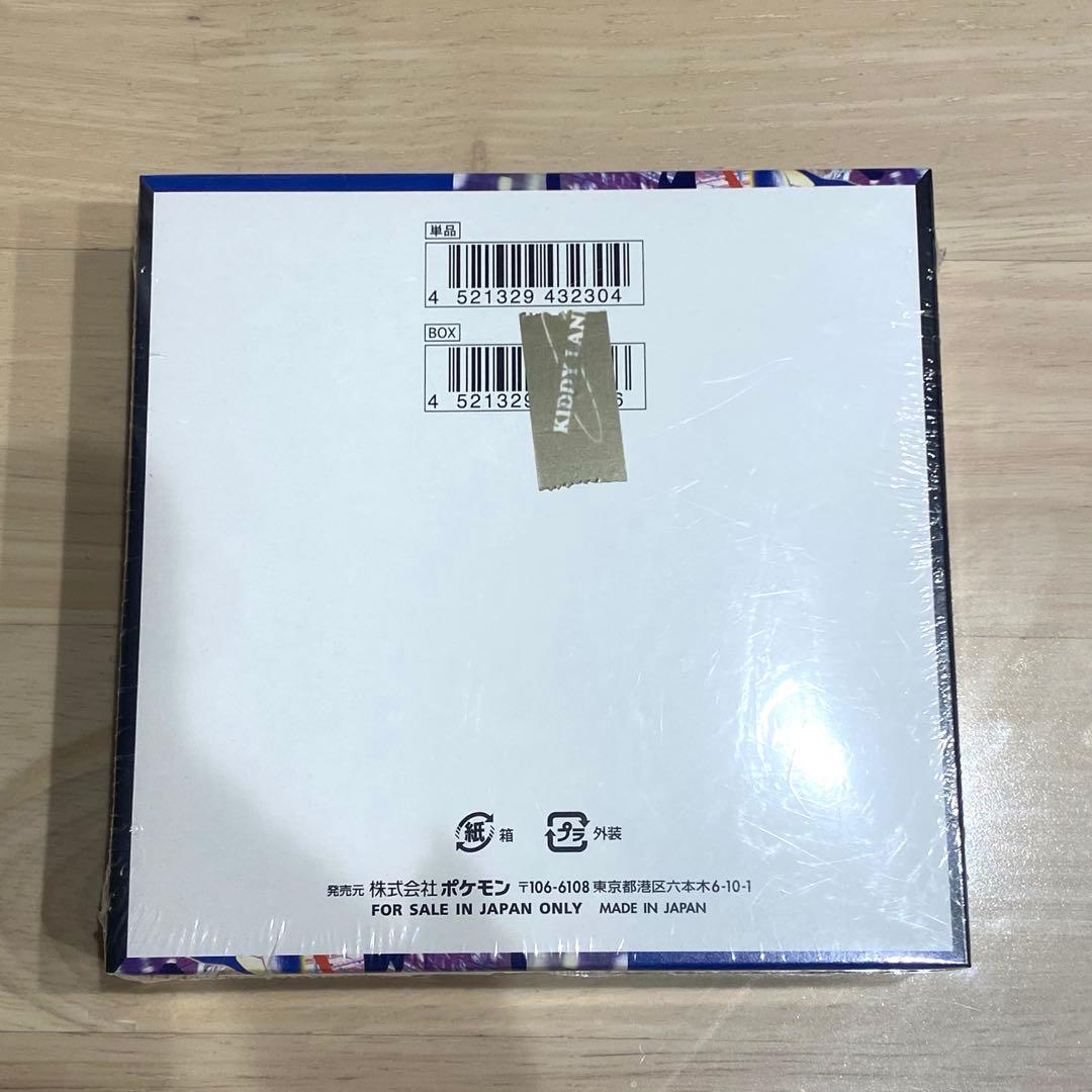 ポケモンカードゲーム　ニンジャスピナー　1BOX