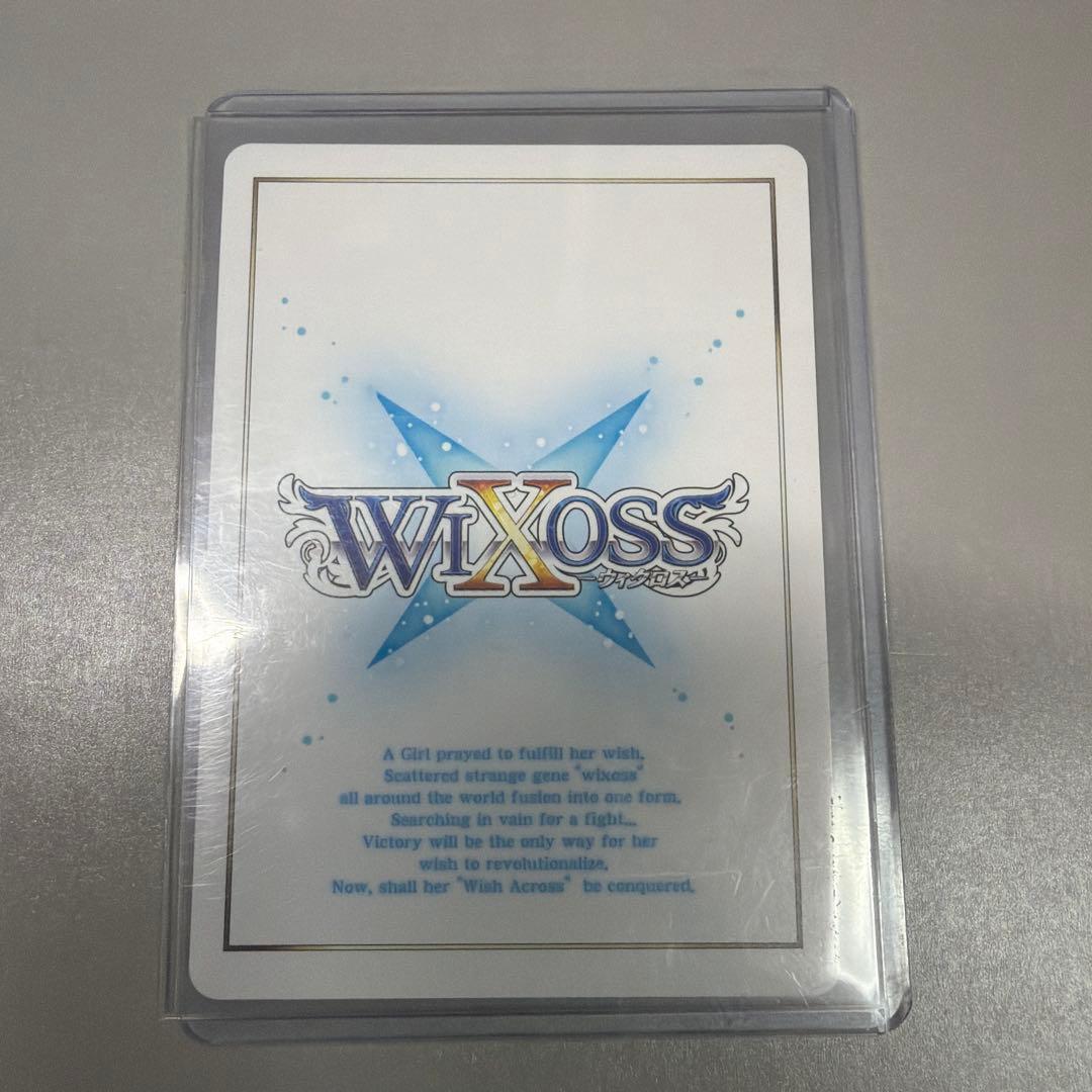 wixoss ウィクロス 一体分身 UAR