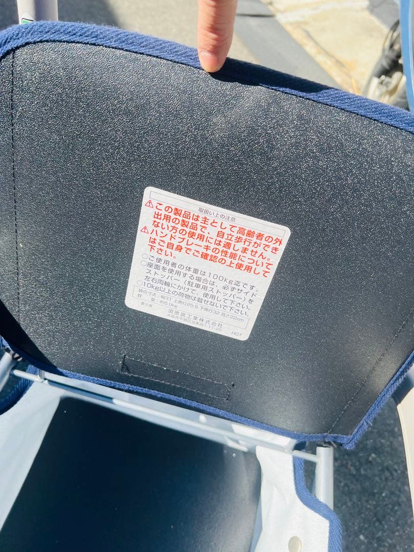 ユーメイトGXN　No.626 なでしこ紺 中古品　(未使用近い)