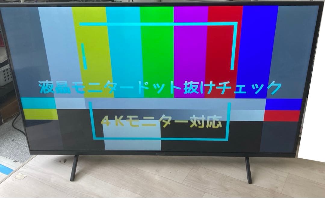 お値下げ！Panasonic 2024年製 43V型 スマートテレビ