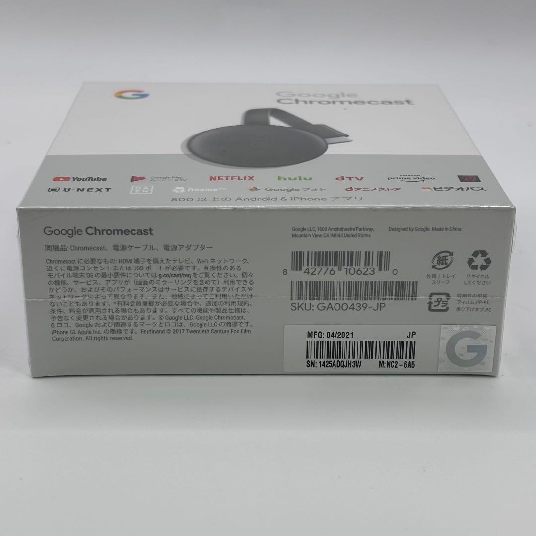 新品未開封 Google Chromecast 第3世代 クロームキャスト