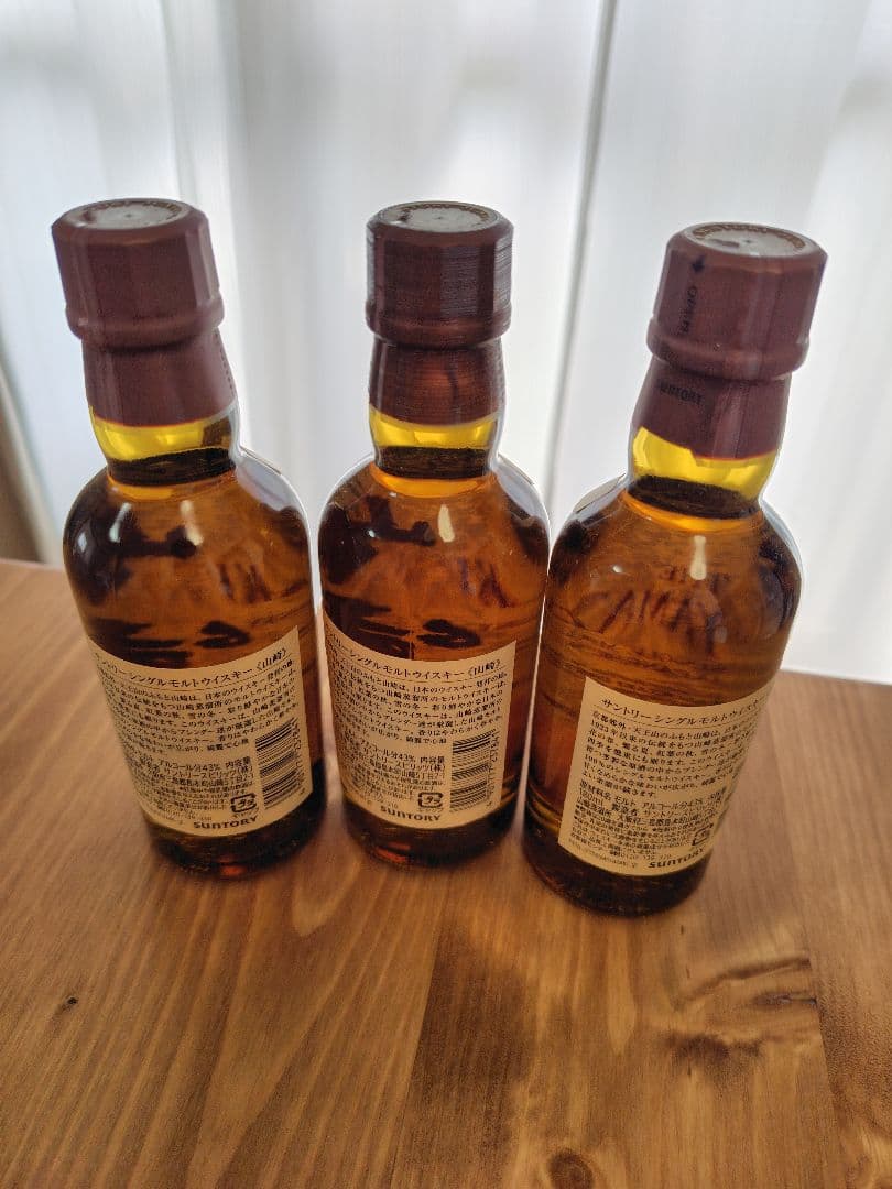 山崎 シングルモルトウイスキー180 ml 3本セット