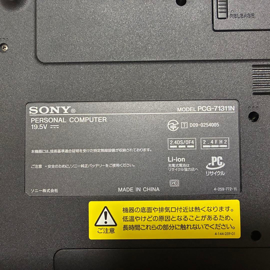 ☆値下げ☆【動作品】SONY ノートパソコン VAIO PCG-71311N