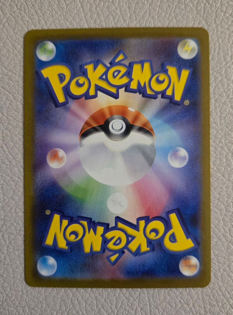 も*き様 ポケモンカード リーリエの決心 SR