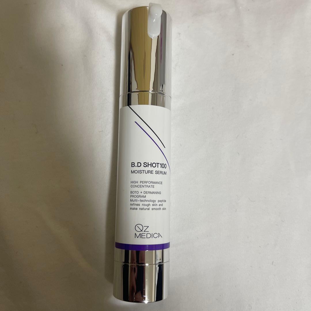 B.D SHOT100 MOISTURE SERUM 8本セット