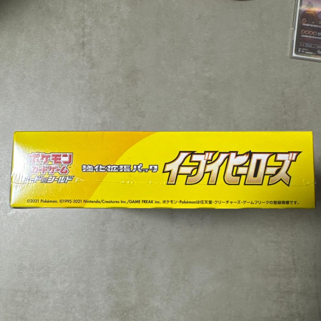 【ワンオーナー品】イーブイヒーローズ　BOX　シュリンク付き　希少