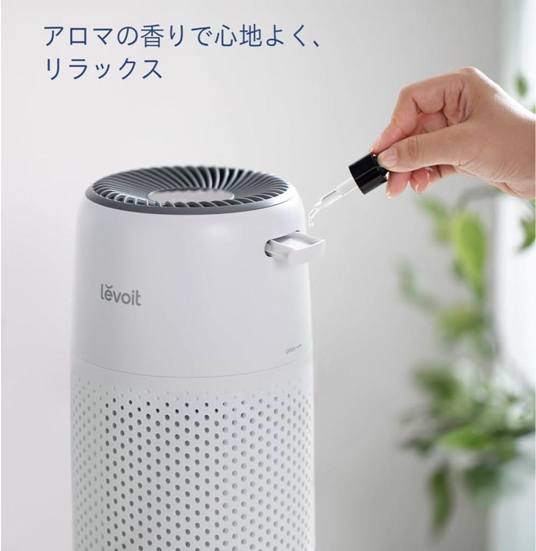 levoit Core Mini 空気清浄機 LAP-C161-WJP 白