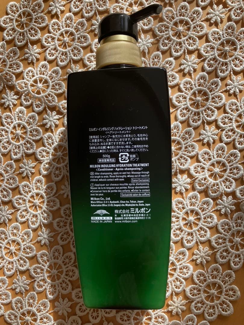 ミルボンIndulgingHydration Treatment500g