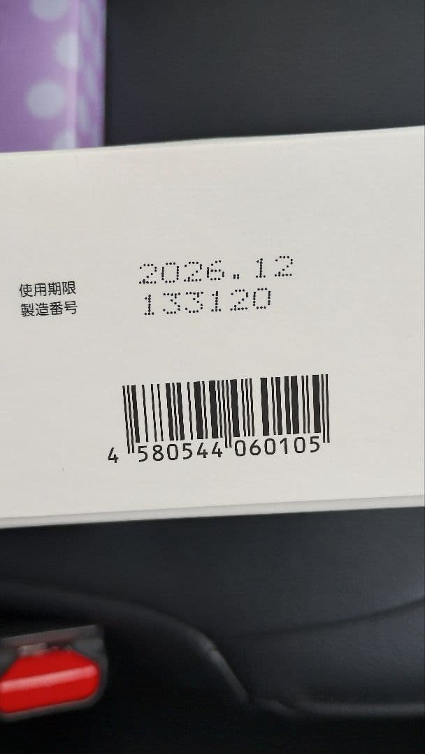 富山常備薬グループ 常備浴400ml×2箱
