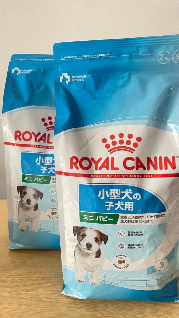  CANIN 小型犬の子犬用 2kg2袋