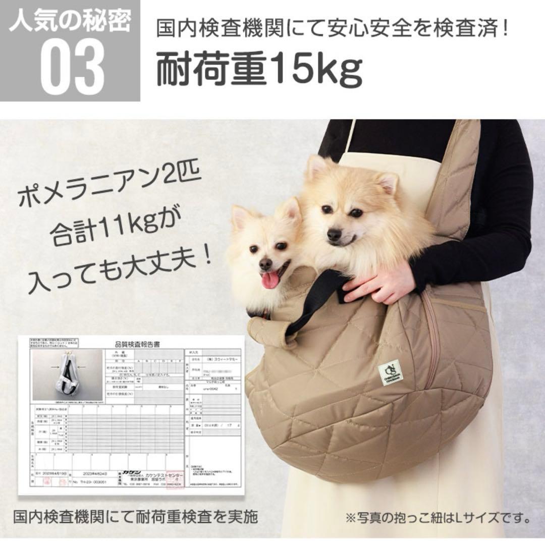 ☆新品未使用品☆ OINUSAMA ONEKOSAMA ペット スリング　L