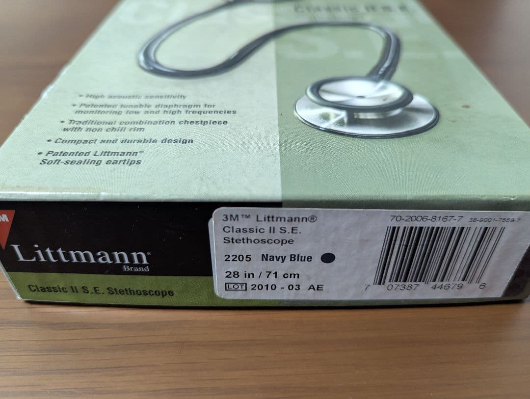 Littmann Classic II S.E. 聴診器 ネイビーブルー