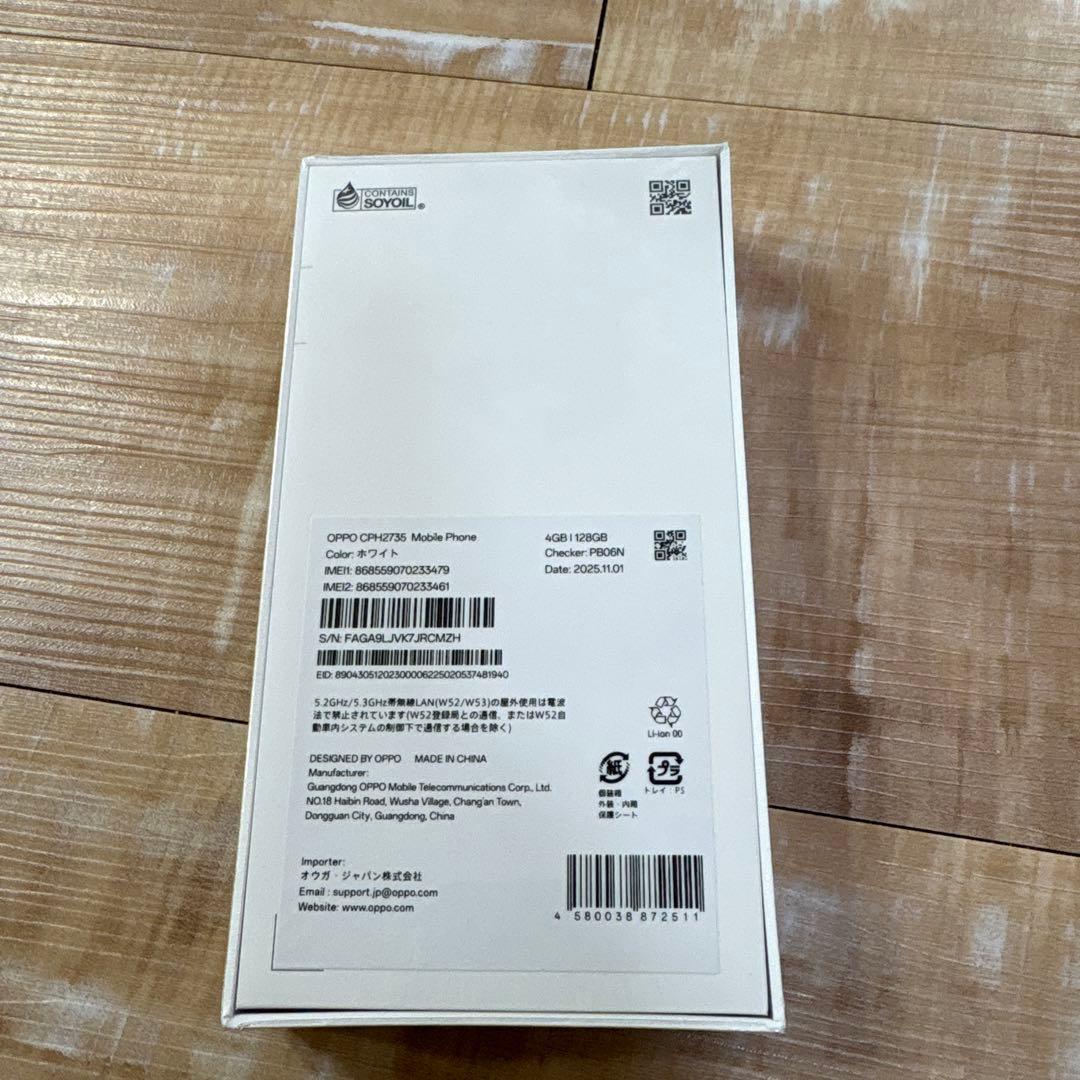 [未開封新品] OPPO A5 5G 128GB ホワイト