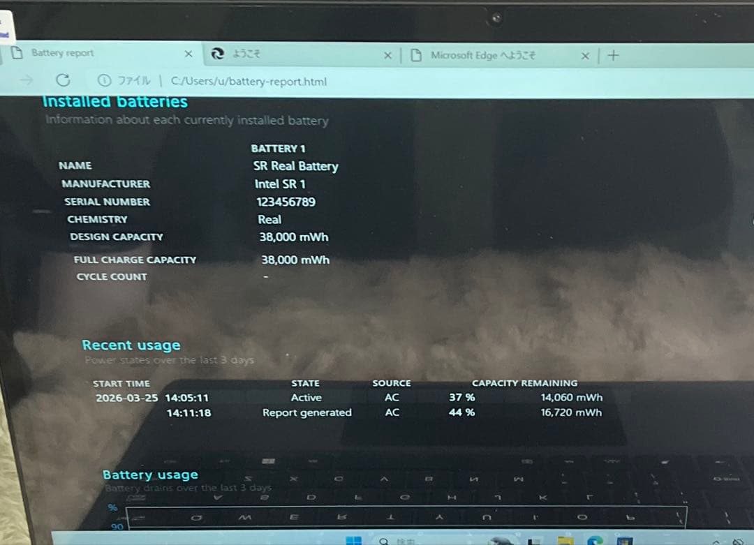 その他ノートPC本体 KUU INSBOOK N100 16GB 512GB SSD