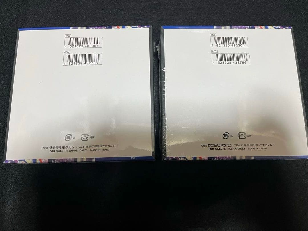 ポケモンカードゲーム　ニンジャスピナー　シュリンク付き2BOX