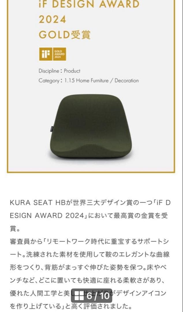 N✴︎メディカル 骨盤・姿勢矯正クッション マスタード