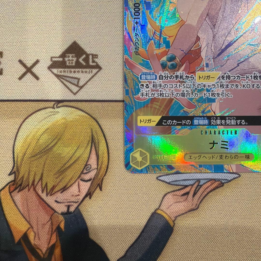 ワンピースカード　ナミ　マッチング　プロモ　パラレル　op08