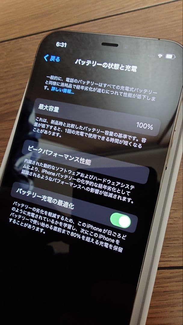 【未使用】Apple iPhone 12 Pro 512GB グラファイト