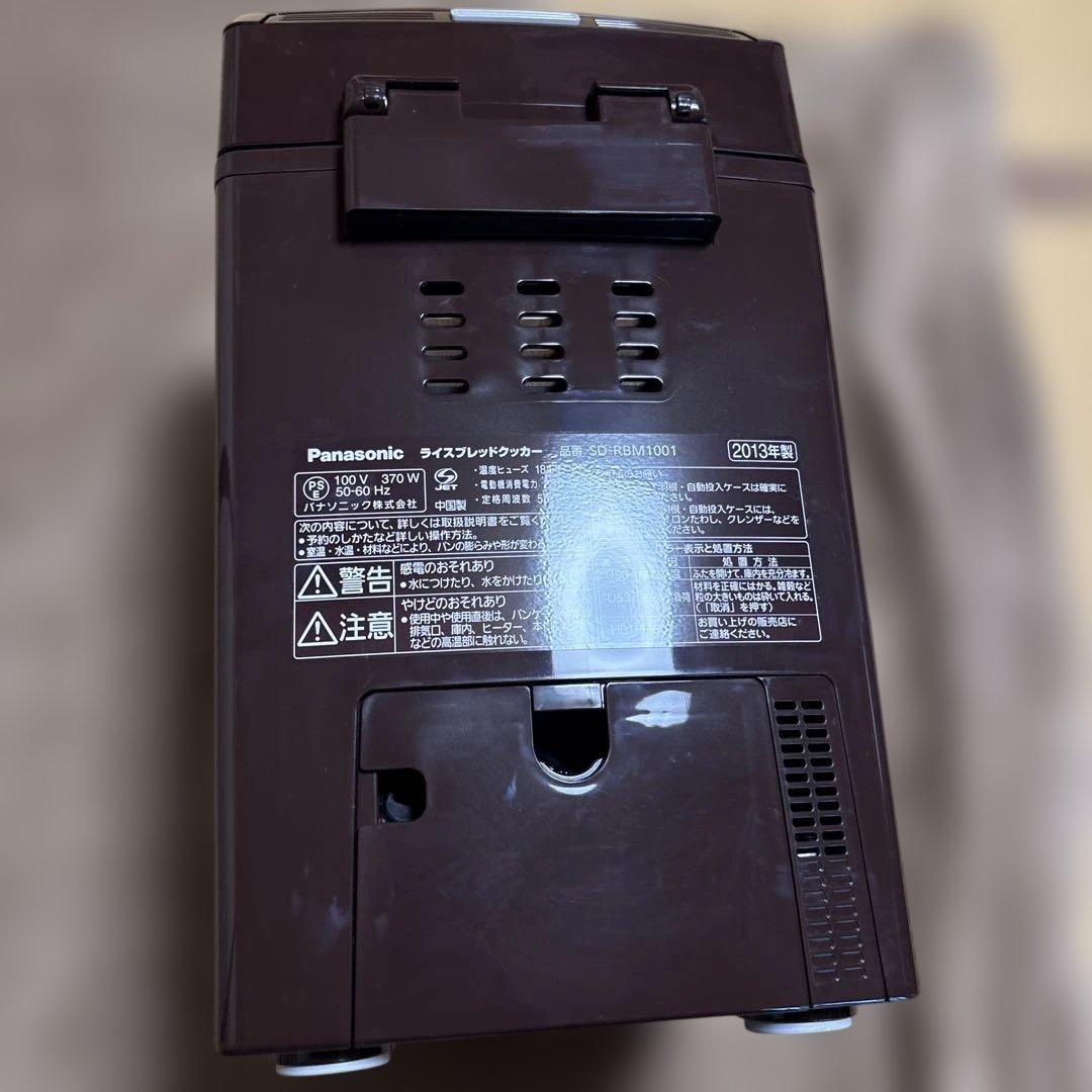 Panasonic ライスブレッドクッカー1斤タイプSD-RBMT-1001 T