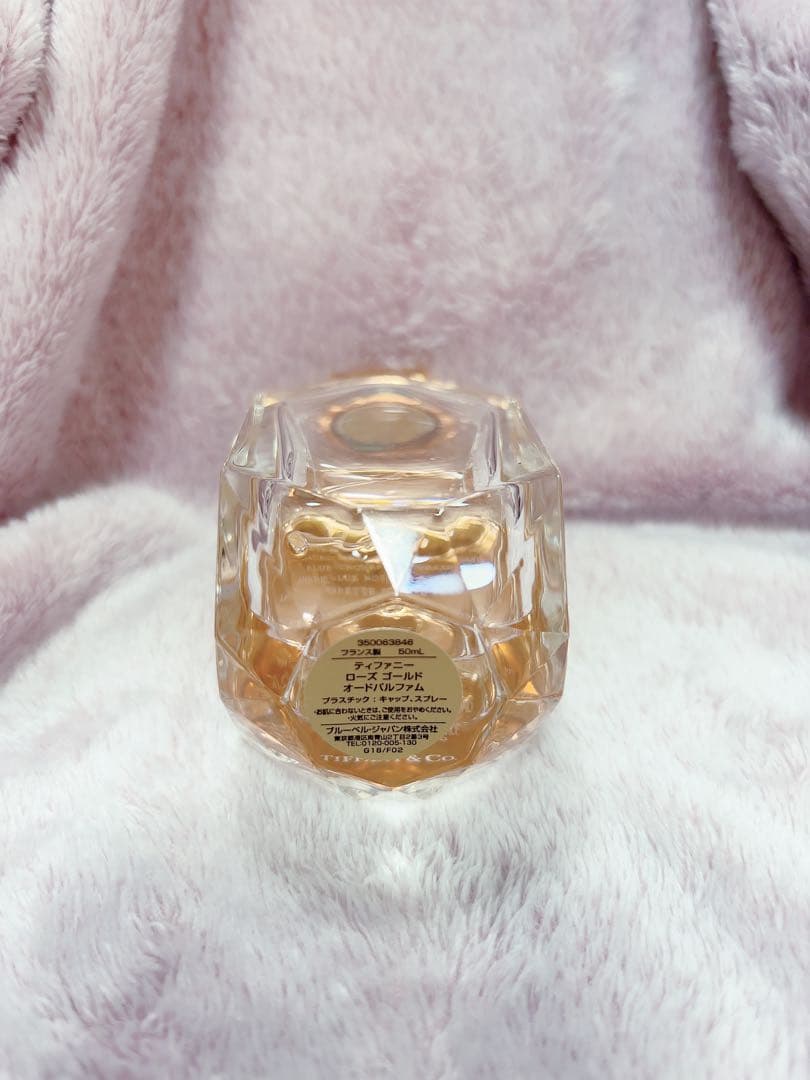 ティファニー　ローズゴールドオードパルファム50ml