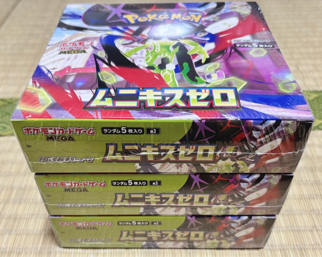 ポケモンカードゲーム テラスタルフェスex MEGAドリームex 他 10box