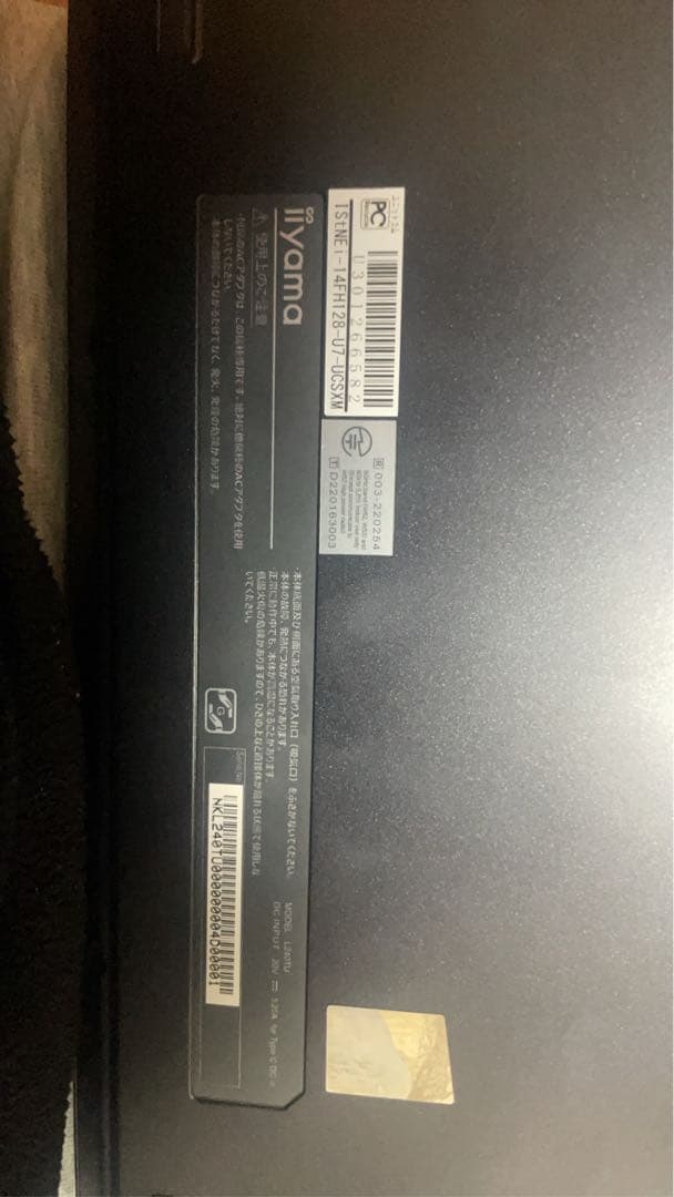 Core Ultra7 16GB 1TB SSD 14型WUXGA