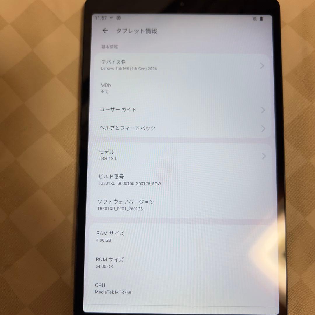 Lenovo Tab M8第4世代 TB301FU タブレット8インチ 64GB