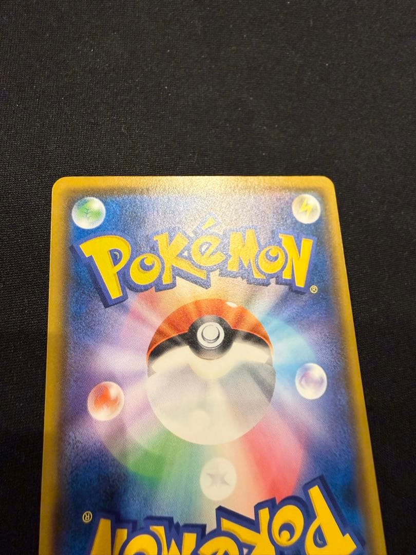美品　ムンクコダック：ムンク展×ポケモンカードゲーム PROMO