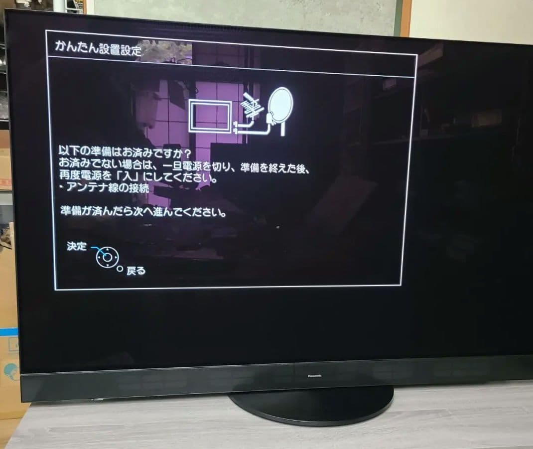 【美品】Panasonic TH-55MZ2500 4K有機ELテレビ 55型