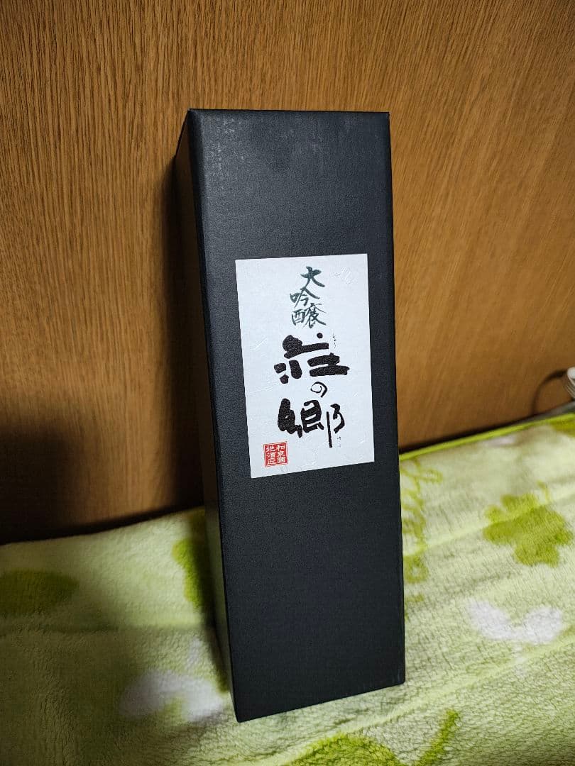 日本酒720ml×２　酔機嫌　荘の郷