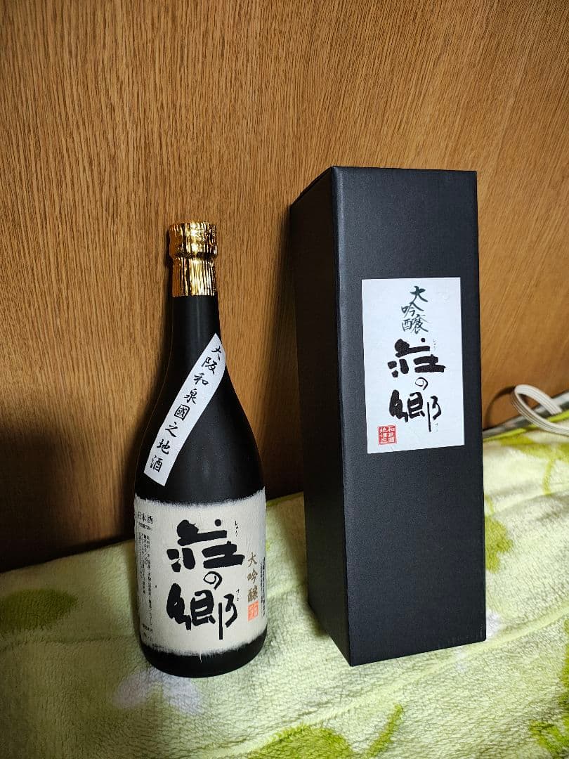 日本酒720ml×２　酔機嫌　荘の郷