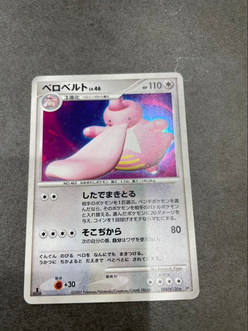 希少！　十字ホロ　大玉ホロ　全面ホロ　ポケ　レア　モンカード5枚セット　まとめ