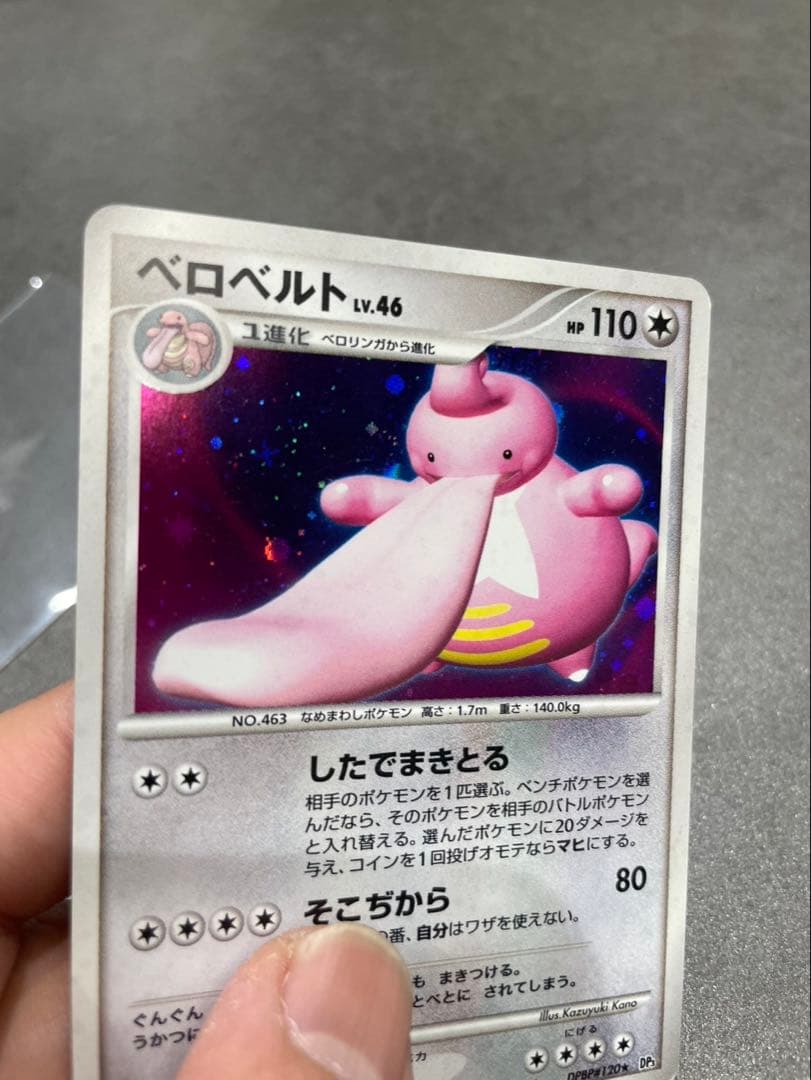 希少！　十字ホロ　大玉ホロ　全面ホロ　ポケ　レア　モンカード5枚セット　まとめ