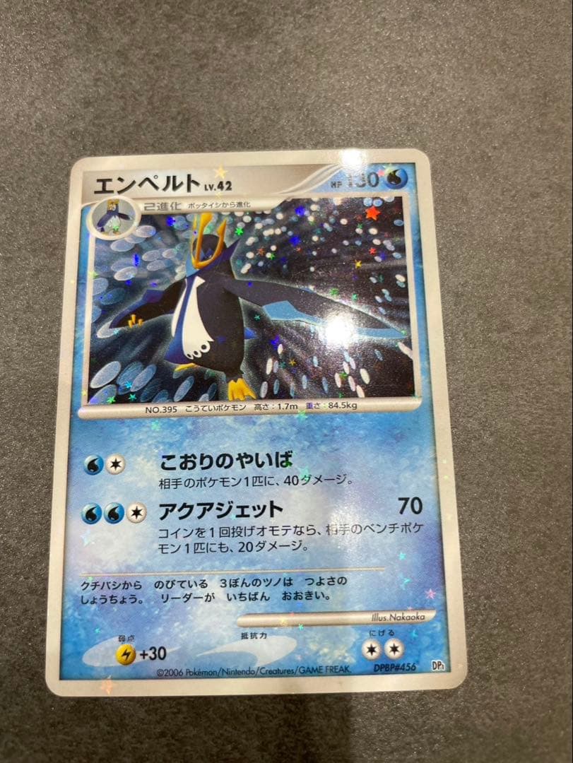 希少！　十字ホロ　大玉ホロ　全面ホロ　ポケ　レア　モンカード5枚セット　まとめ