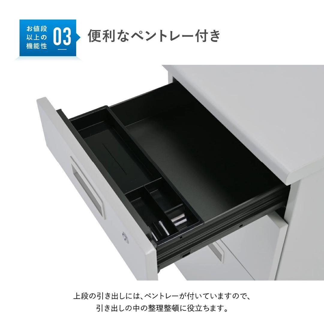 3段デスクワゴン 鍵・ペントレー付き NEW GRAY サイドチェスト A4対応