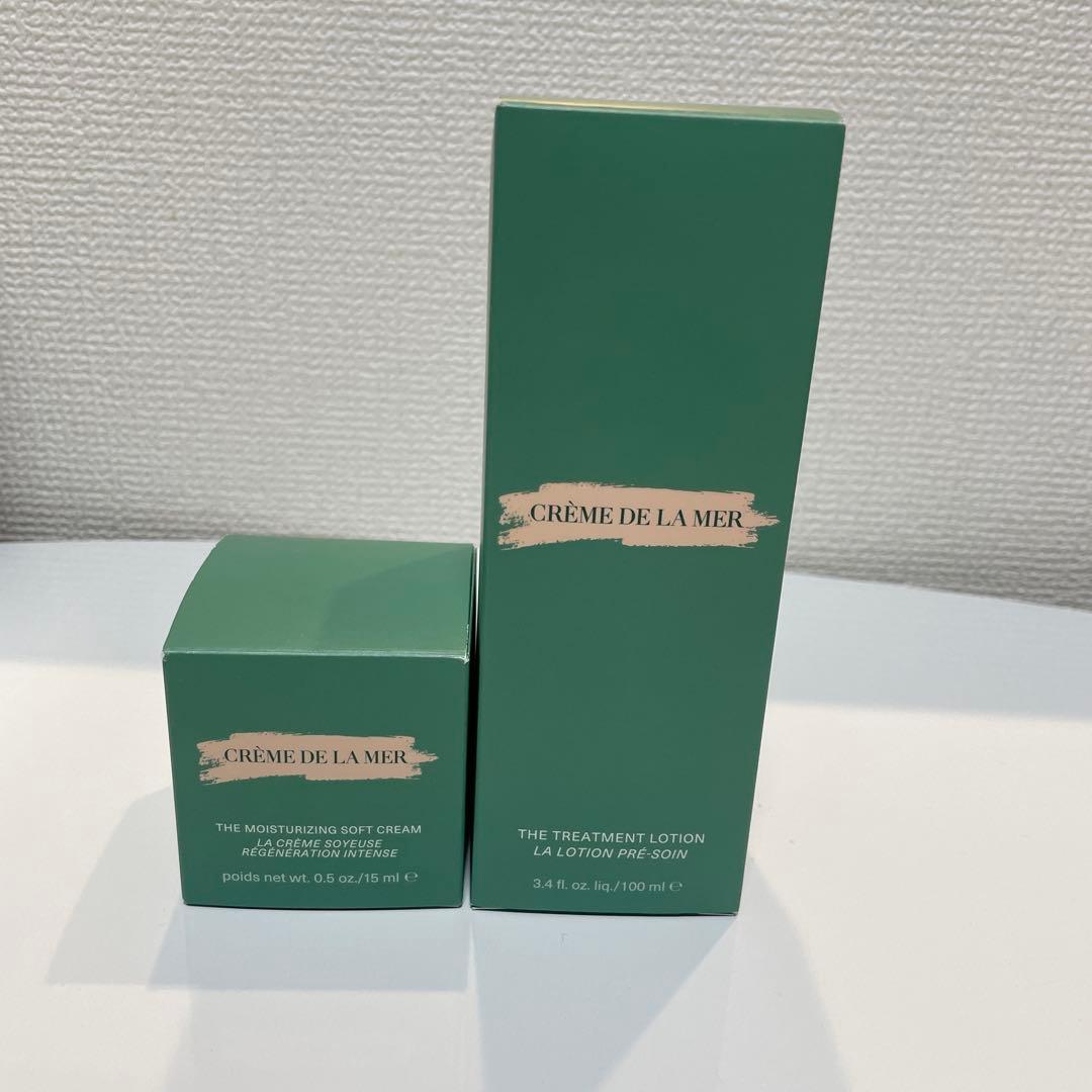 ラ・メールLA MER ザ・トリートメント ローション化粧水