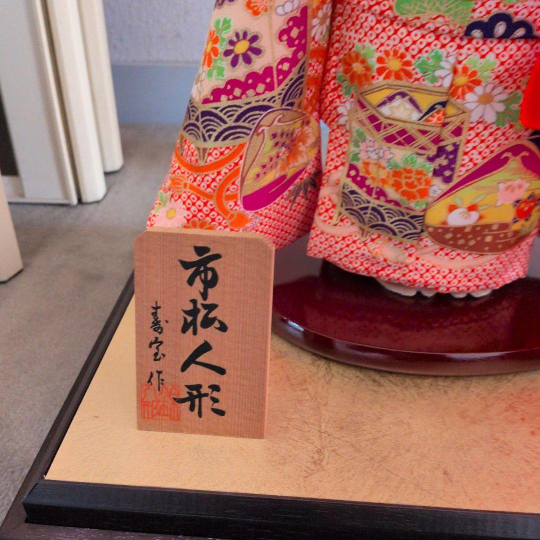 市松人形 伝統的な着物 ガラスケース付き