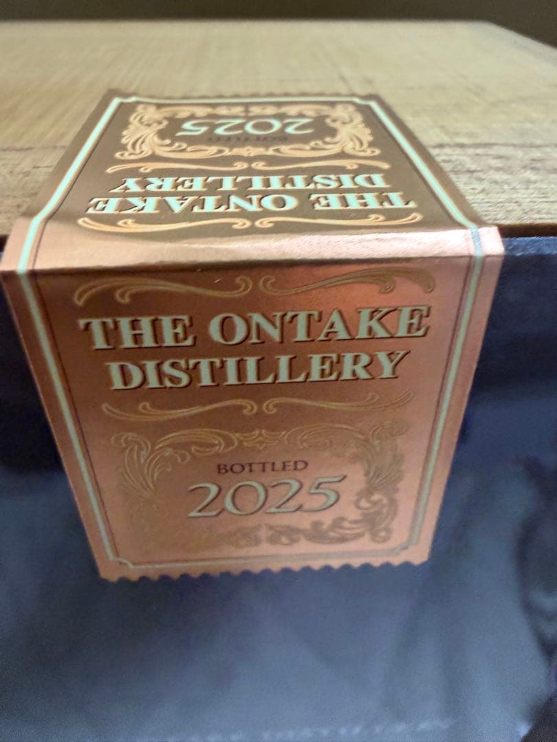 ONTAKE シングルモルトウイスキー 700ml 2025年ボトリング