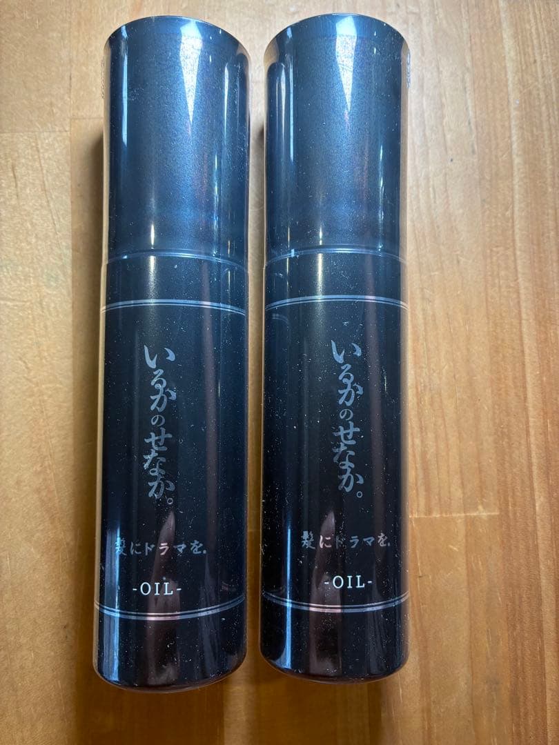 【新品未使用未開封】髪ドラ いるかのせなか。オイル 2本セット