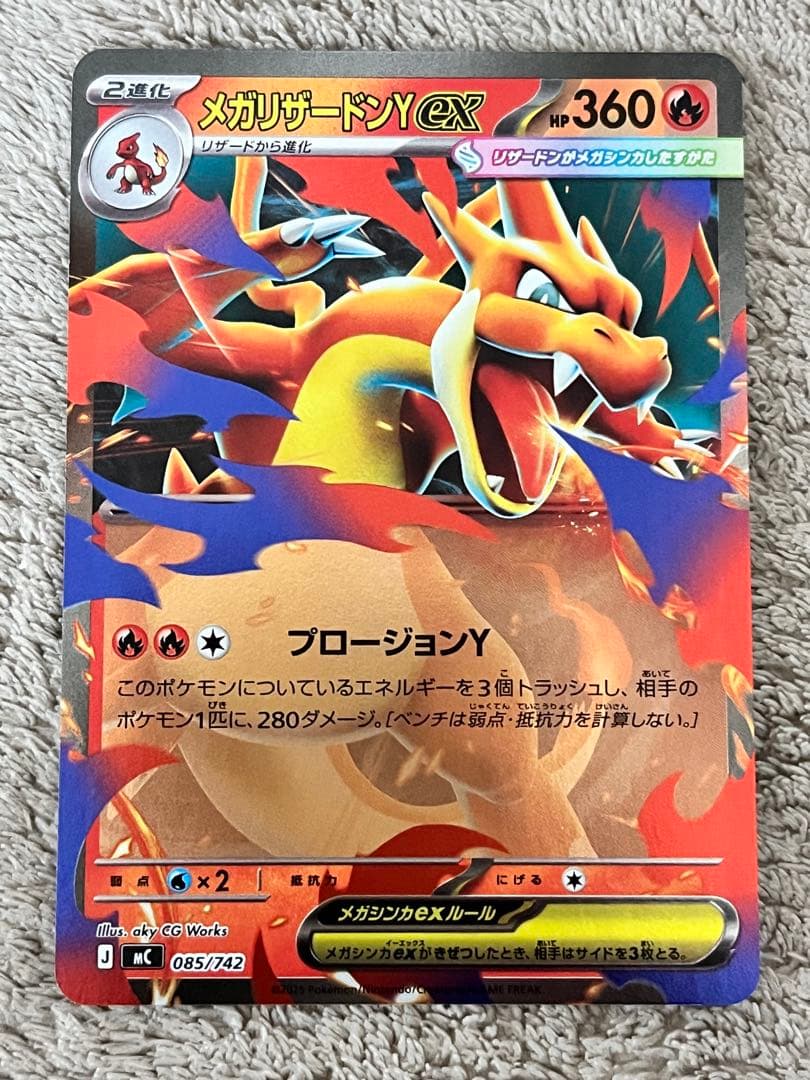 ポケカ スタートデッキ100 001 リザードンex ミラー