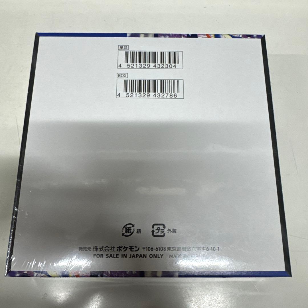 ポケモンカード ニンジャスピナー BOX「シュリンク付き」
