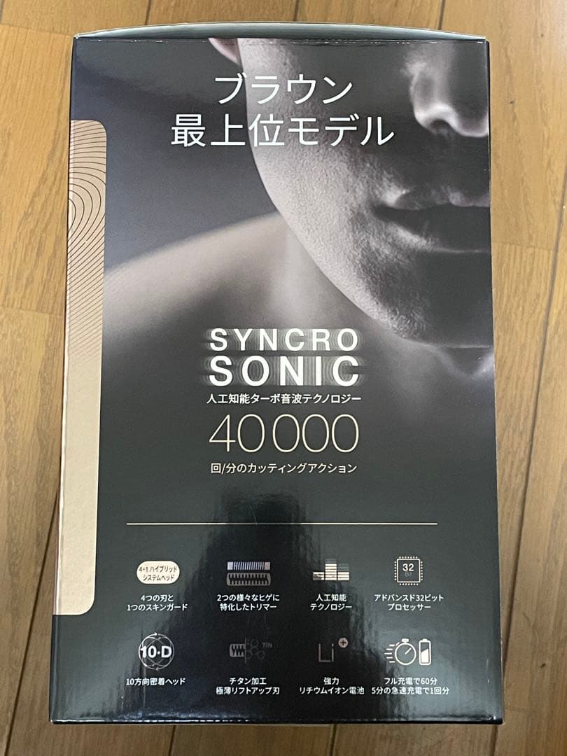 ブラウン シリーズ9 メンズシェーバー 9395cc-v 高評価で安心取引