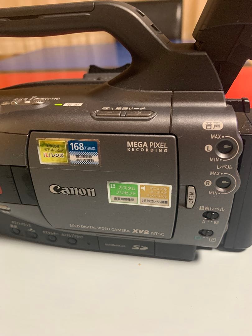 Canon XV2 デジタルビデオカメラ 20倍ズーム
