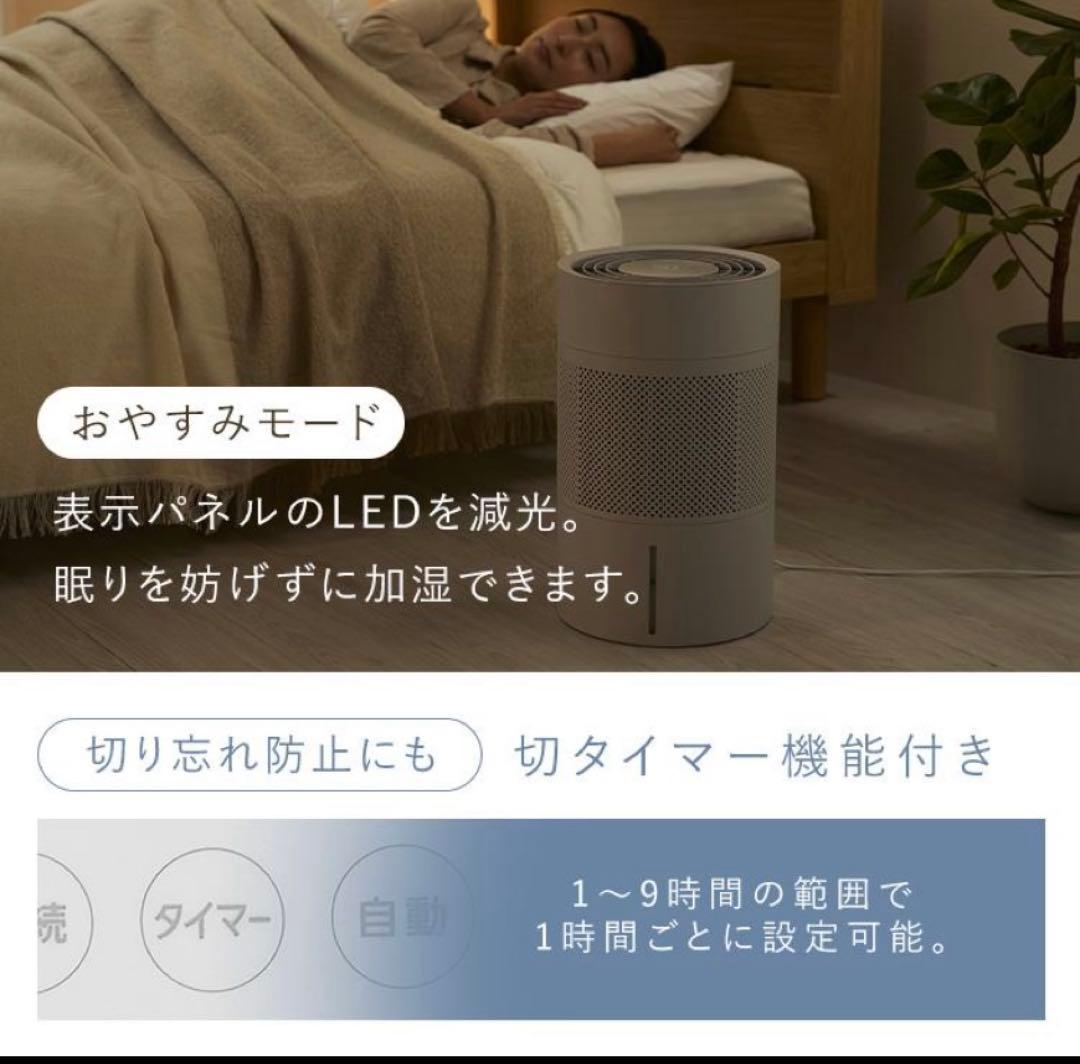 ケント様　IRIS OHYAMA 気化式加湿器　白新品未使用