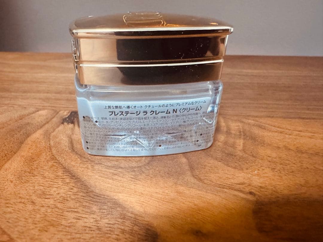 ディオール プレステージ ラ クレーム N 15ml 未開封