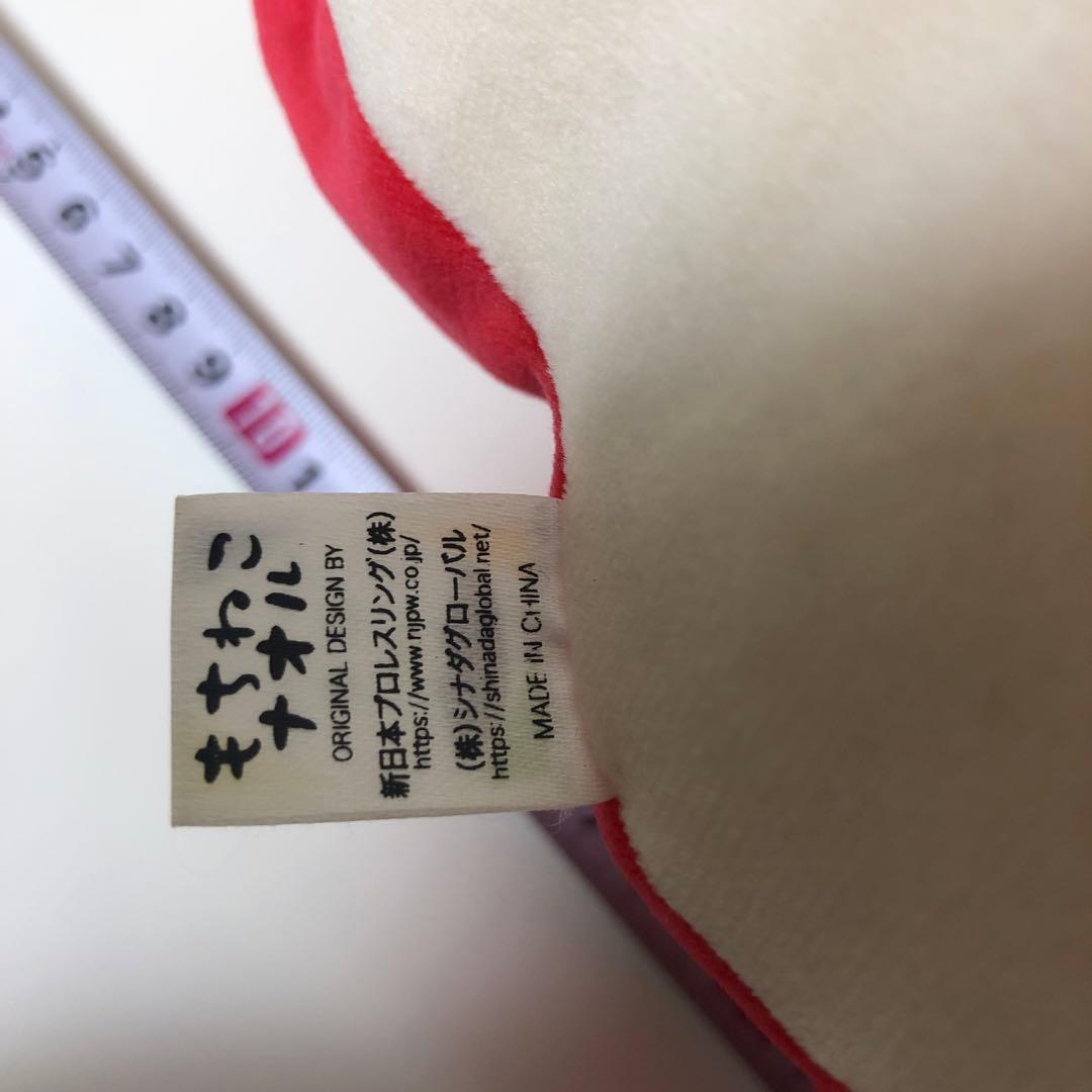 NI☆ レア 80センチ BIG シナダナオル　シナダ もちねこ ナオル