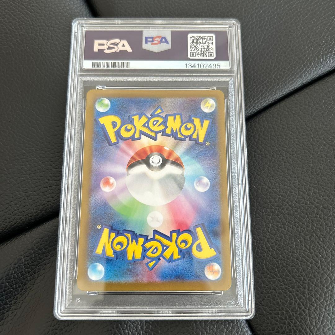 あ*ら様 スリープar PSA10 ポケカ