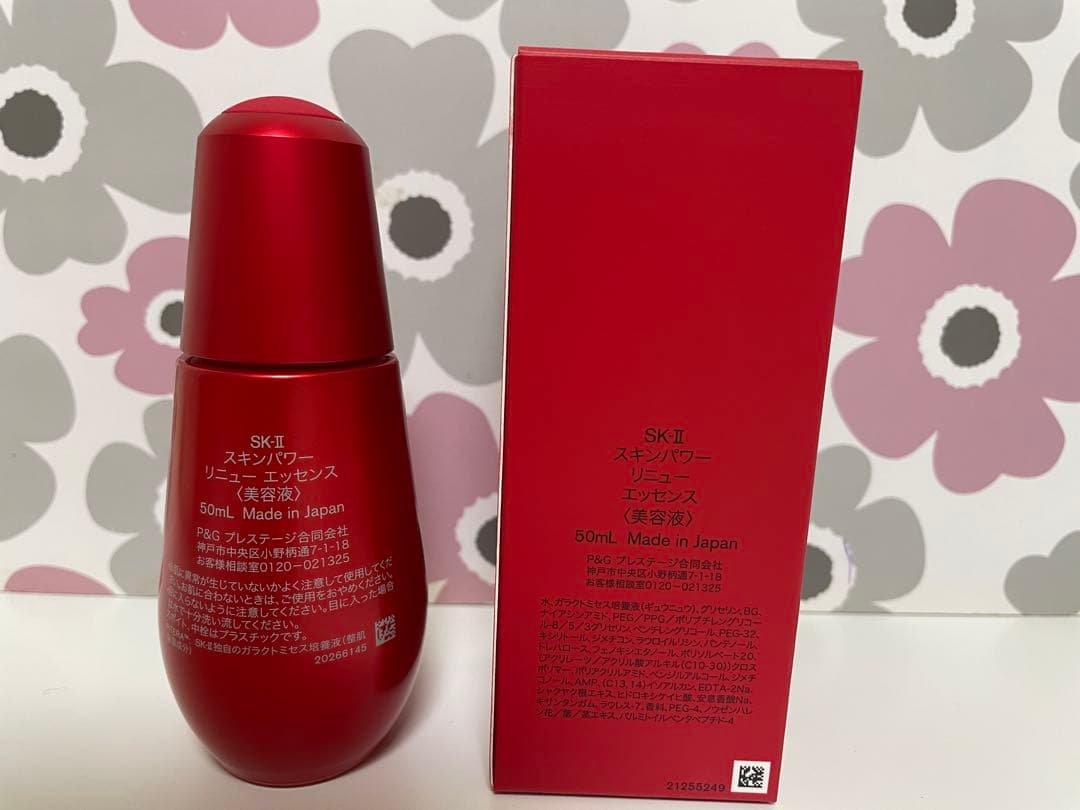 美容液 SK-II SKINPOWER RE-NEW ESSENCE 50ml