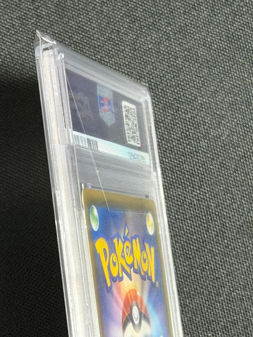 【PSA10】お茶会ごっこピカチュウ 325/SM-P プロモーションカード