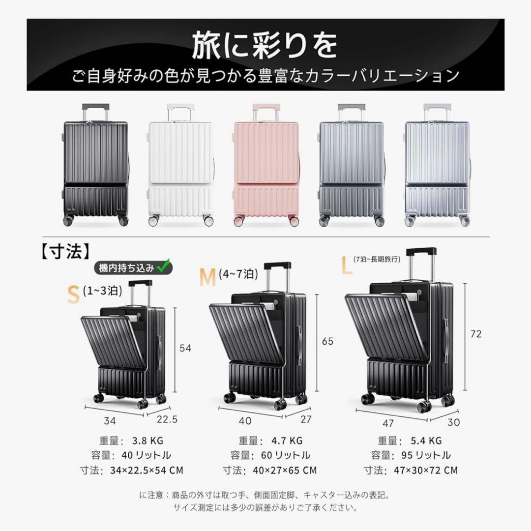 【高級感】スーツケース S フロントオープン 多機能 キャリーケース　機内可